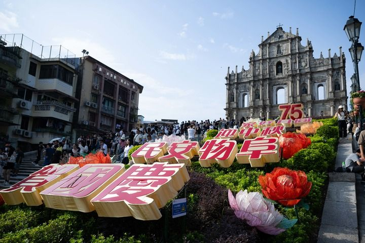 游客在澳門(mén)大三巴牌坊前游覽（2024年10月1日攝）。新華社記者 張金加 攝
