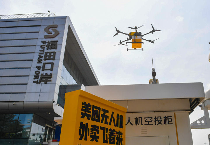 在深圳福田口岸，搭載著餐食的無(wú)人機(jī)準(zhǔn)備降落在無(wú)人機(jī)空投柜上（2024年10月23日攝）。新華社記者 毛思倩 攝