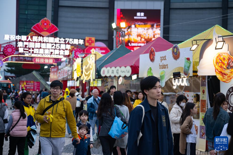 11月24日，市民在第二十四屆澳門美食節(jié)游玩。