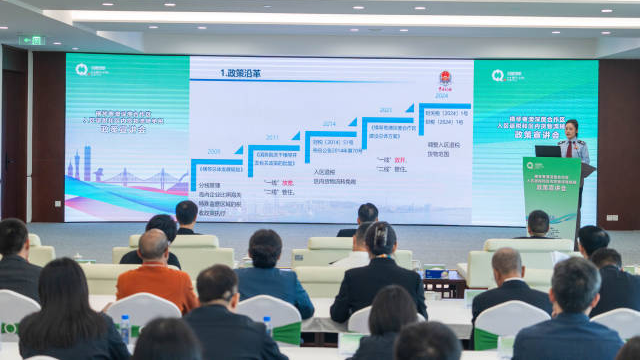 涉及貨物入?yún)^(qū)退稅、區(qū)內(nèi)流轉(zhuǎn)免稅，橫琴舉辦政策宣講會(huì)