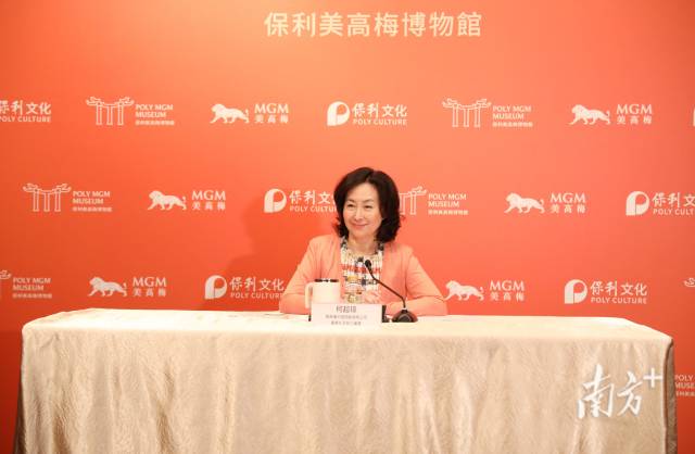 美高梅中國控股有限公司董事長及執(zhí)行董事何超瓊。