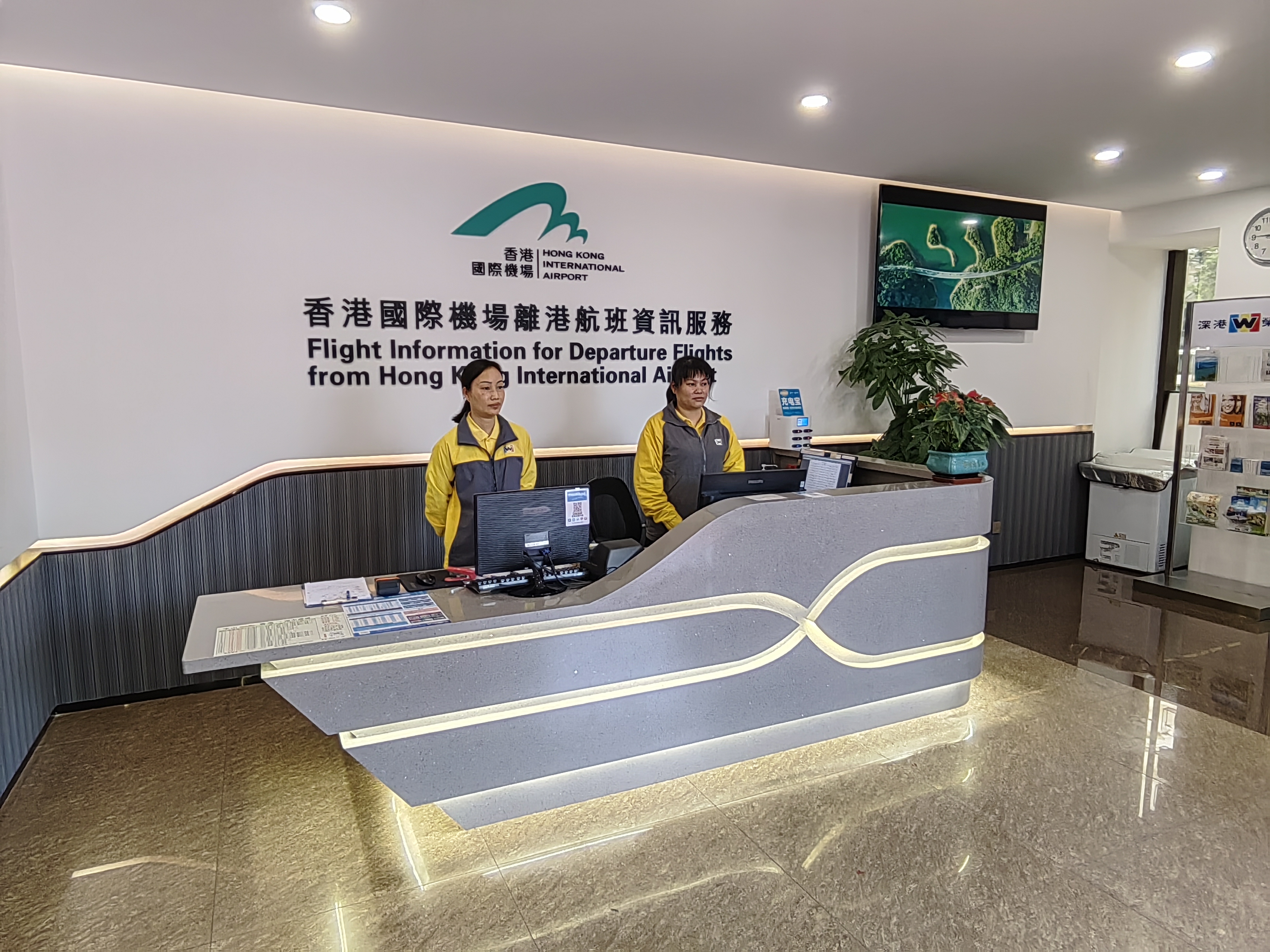 香港國(guó)際機(jī)場(chǎng)城市候機(jī)樓（中山國(guó)際酒店）