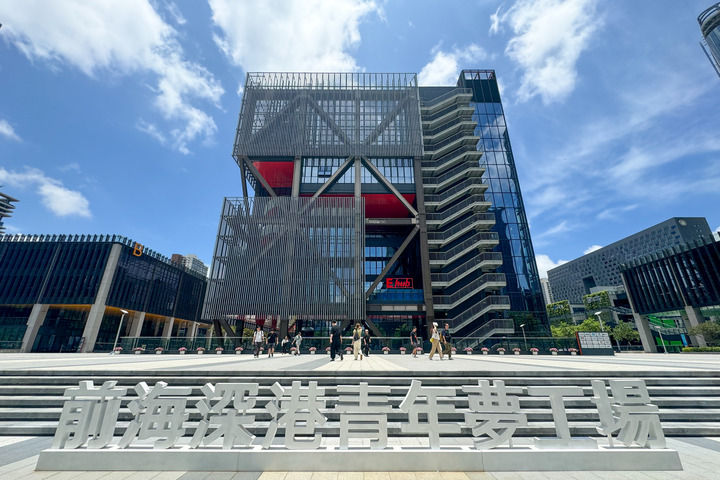  2024年6月12日，人們進出深圳前海深港青年夢工場。新華社記者 毛思倩 攝