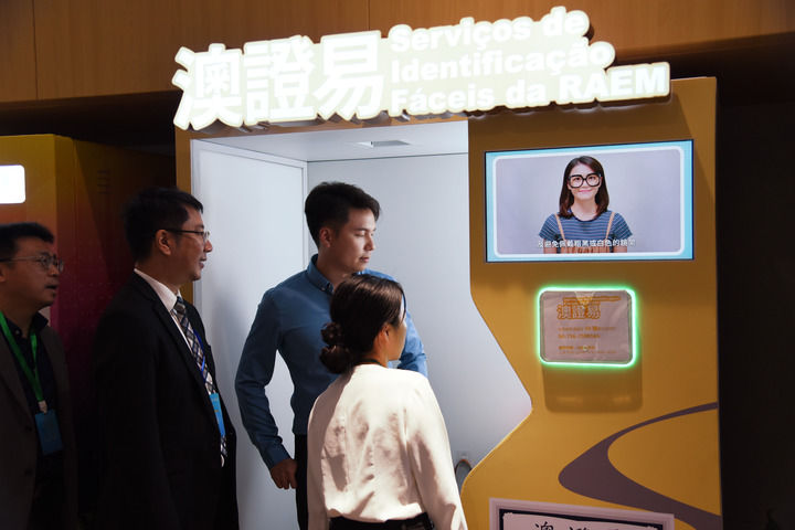 港澳青年在橫琴政務服務中心體驗“澳證易”自助服務機（2024年9月23日攝）。新華社記者 洪澤華 攝