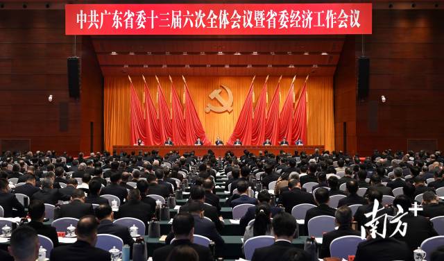 12月30日，中國共產(chǎn)黨廣東省第十三屆委員會第六次全體會議暨省委經(jīng)濟工作會議在廣州召開。南方+記者 王輝 張冠軍 攝