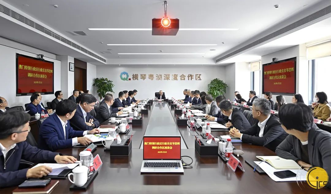▲岑浩輝與合作區(qū)執(zhí)委會班子成員及下屬工作機(jī)構(gòu)負(fù)責(zé)人進(jìn)行座談