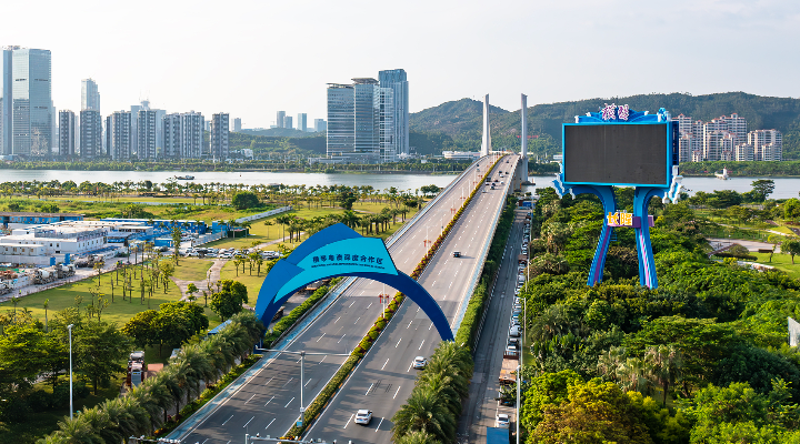 不再使用“珠海市橫琴”！橫琴粵澳深度合作區(qū)發(fā)布名稱使用規(guī)范