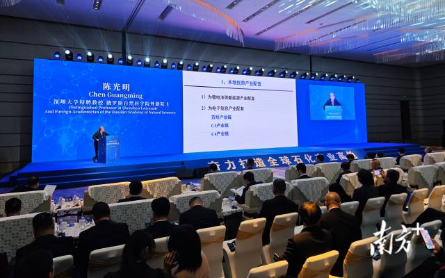  面向全球、惠聚未來—高端石化新材料招商大會(huì)在惠州舉行