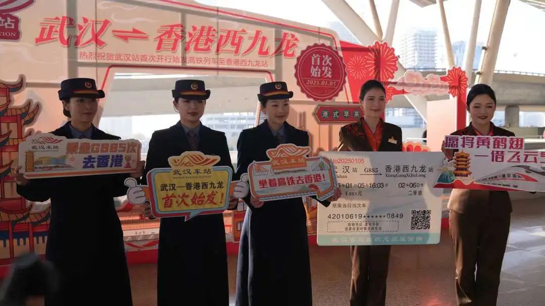 5日16時03分，G885次復(fù)興號列車從武漢站開出駛向香港西九龍站，這是武漢始發(fā)開出的首趟到香港高鐵列車
