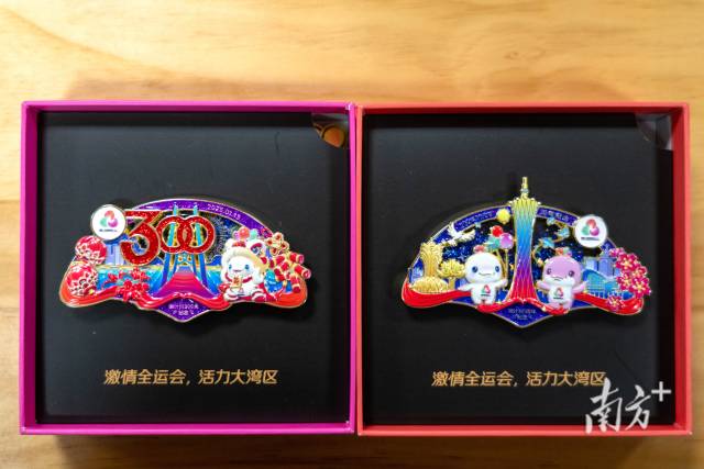 十五運(yùn)會冰箱貼。