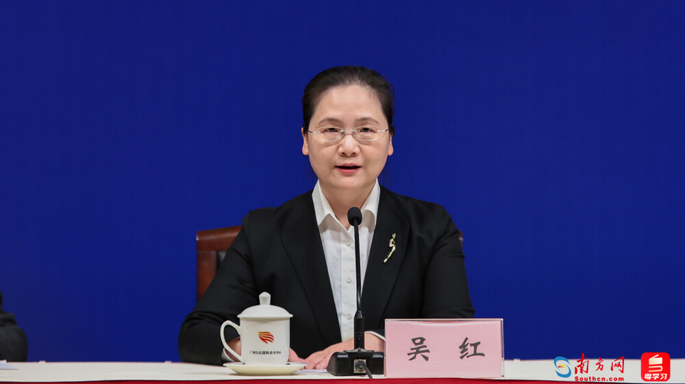 廣東省工業(yè)和信息化廳副廳長吳紅。