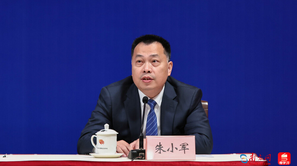 廣東省商務(wù)廳副廳長朱小軍。