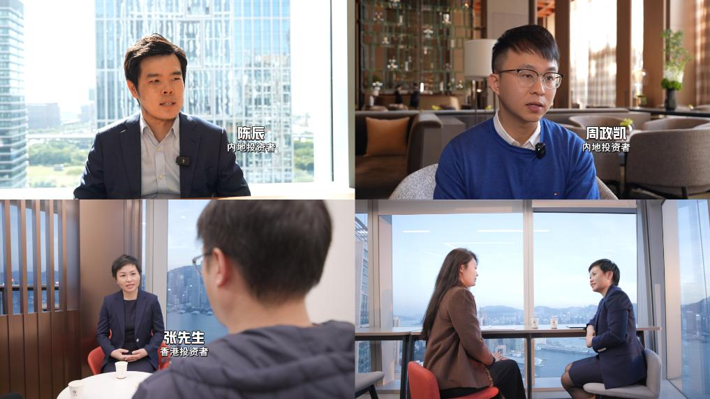 大灣區(qū)資管人的“雙城記”：金融互聯(lián)互通為粵港澳發(fā)展添動能
