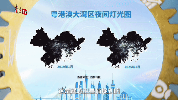 粵港澳大灣區(qū)夜間燈光圖
