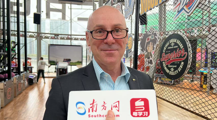 澳大利亞駐穗總領(lǐng)事：對廣東經(jīng)濟發(fā)展有信心！