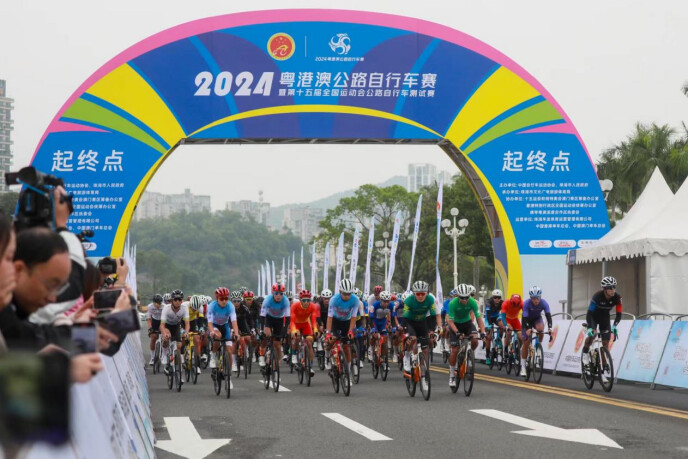 2024粵港澳公路自行車賽。
