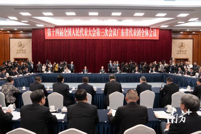 3月6日下午，十四屆全國人大三次會議廣東省代表團在住地舉行全體會議，繼續(xù)審議政府工作報告，審查計劃報告和草案、預(yù)算報告和草案，來自107家境內(nèi)外媒體的267名記者到會旁聽。南方+記者 張梓望 攝
