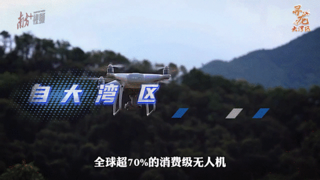 升空！無(wú)人機(jī)群“九星陣”。南方+ 陳少宏 制圖