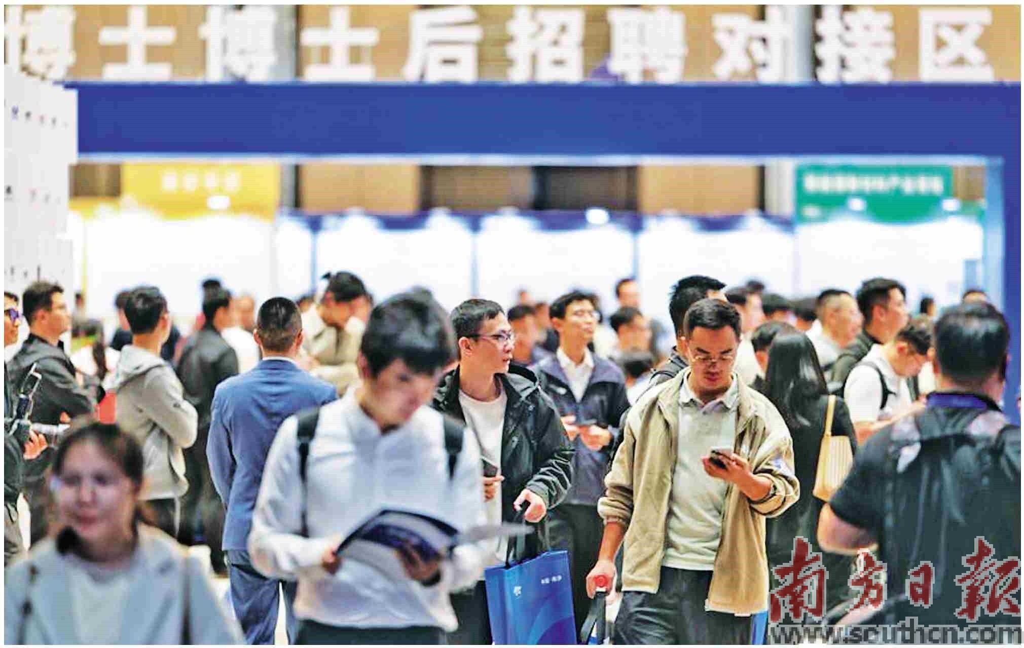  廣州南沙區(qū)推出一攬子重磅人才新政，向天下英才發(fā)出“史上最強求賢令”。圖為高端人才招聘會。劉偉 攝