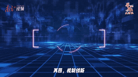 科創(chuàng)“四小虎”的真正威力，不僅表現(xiàn)在外在數(shù)據(jù)，更體現(xiàn)在內(nèi)在產(chǎn)業(yè)鏈的重疊，呈現(xiàn)出“集群生集群，創(chuàng)新帶創(chuàng)新”的新景象。