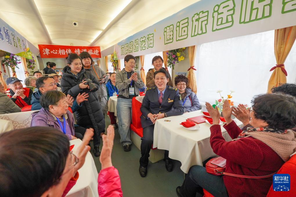  3月15日，銀發(fā)族游客在“京鐵樂游”號銀發(fā)旅游列車觀看列車上的文藝表演。新華社記者 孫凡越 攝