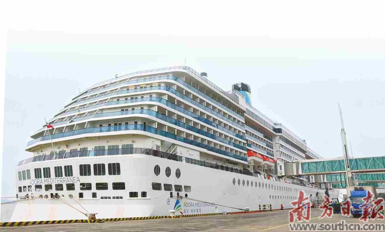 停靠在廣州南沙國際郵輪母港的愛達(dá)·地中海號郵輪。南方日報記者 梁文祥 攝