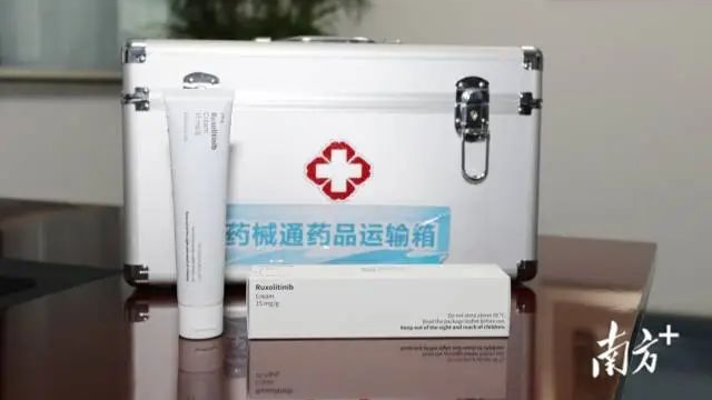 白癜風患者福音！“港澳藥械通”新藥開出珠海首方