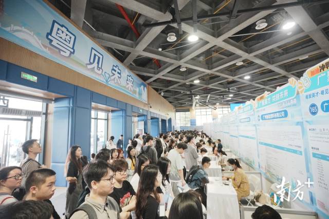 “百萬英才匯南粵”2025年N城聯(lián)動春季招聘活動（武漢站）舉行