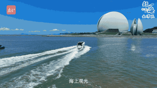  游艇游：海上“狂飆”，“艇”多玩法