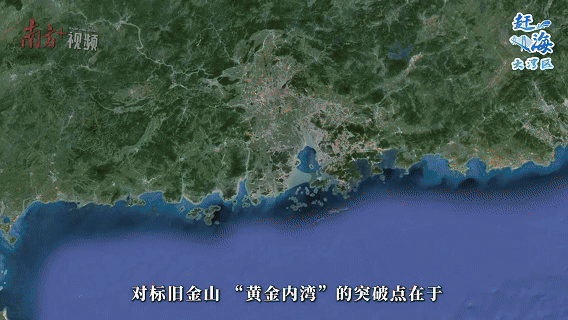 對標(biāo)舊金山，黃金內(nèi)灣的突破點(diǎn)在于：如何以交通聯(lián)通為基礎(chǔ)，以文化IP為靈魂，以復(fù)合業(yè)態(tài)為引擎，將“灣區(qū)地理”升維為“灣區(qū)生活方式”。