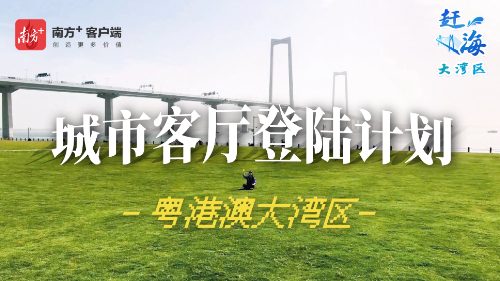 岸線游：打卡“黃金內(nèi)灣”最佳登陸點(diǎn)