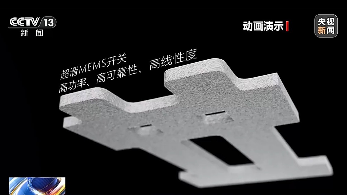 中國科學(xué)院院士鄭泉水剛剛帶領(lǐng)團隊首次實現(xiàn)了對于石墨自超滑界面的熱輸運測量，揭示了其卓越的導(dǎo)熱性能。