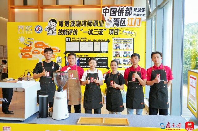 現(xiàn)場展示了養(yǎng)老護(hù)理員、咖啡師、餐廳服務(wù)員、客房服務(wù)員4個(gè)項(xiàng)目“一試三證”實(shí)操科目。林思霖/攝