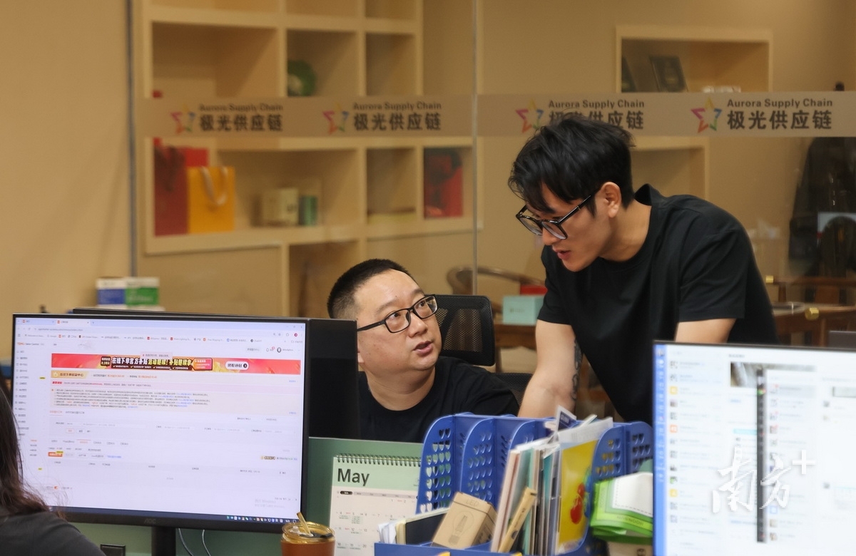 極光國際供應(yīng)鏈管理有限公司，員工在進(jìn)行業(yè)務(wù)交流。南方+記者 葉志文 攝