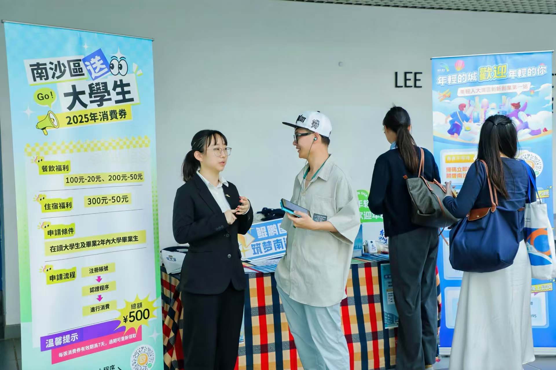 招聘活動現(xiàn)場