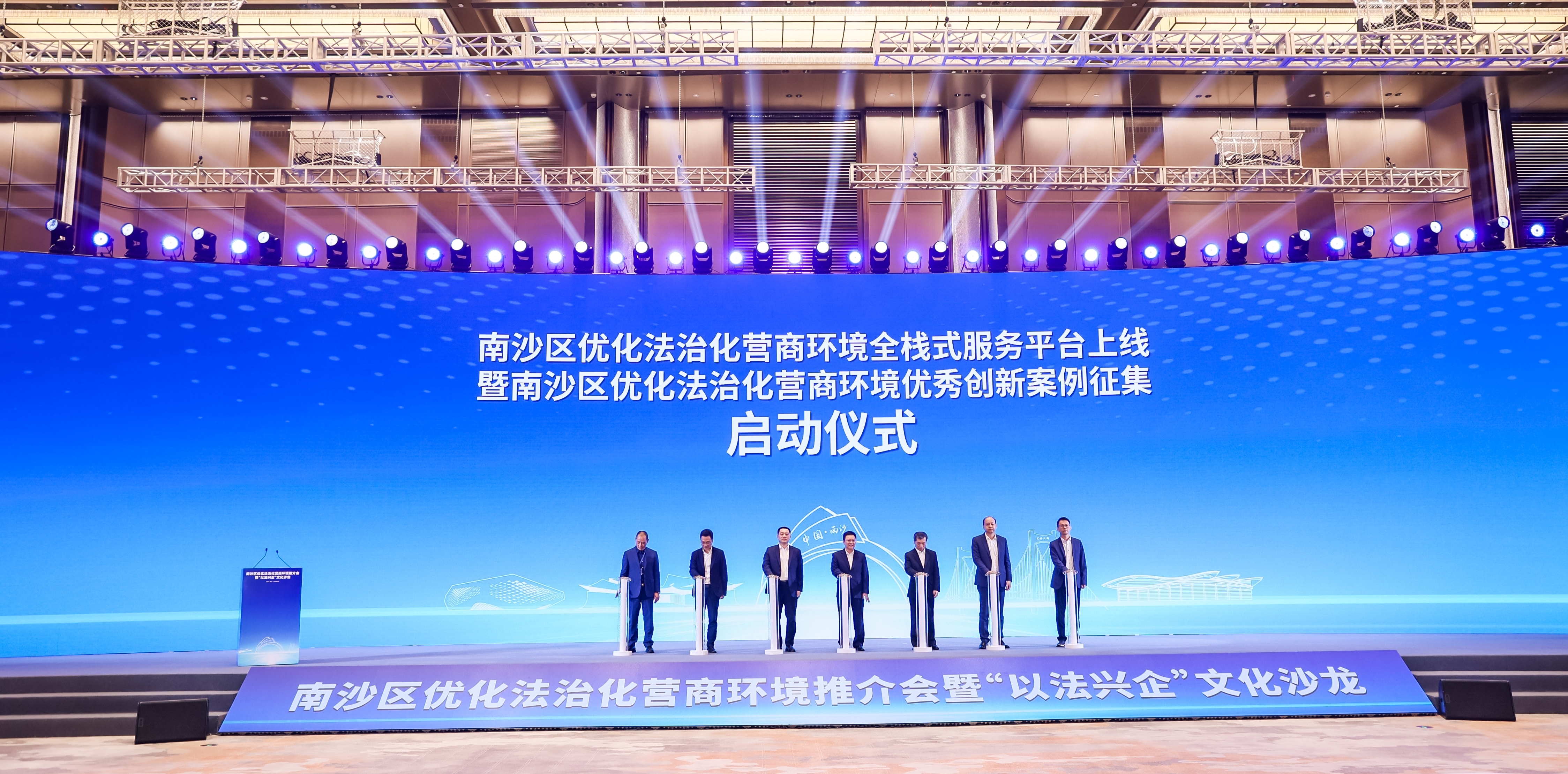 啟動儀式現(xiàn)場