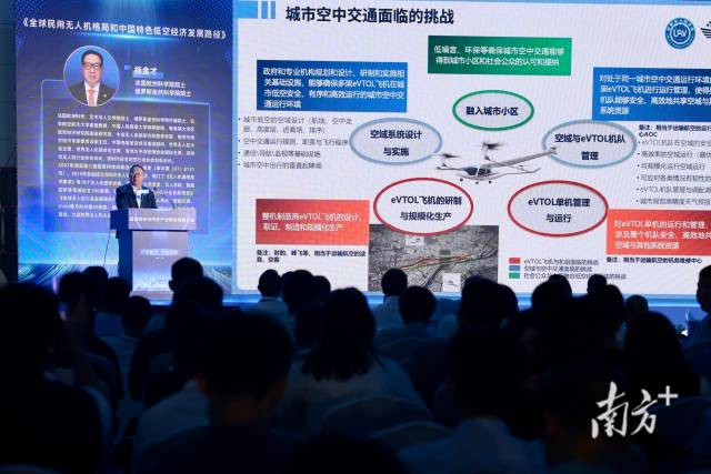 法國歐洲科學(xué)院、俄羅斯自然科學(xué)院院士楊金才