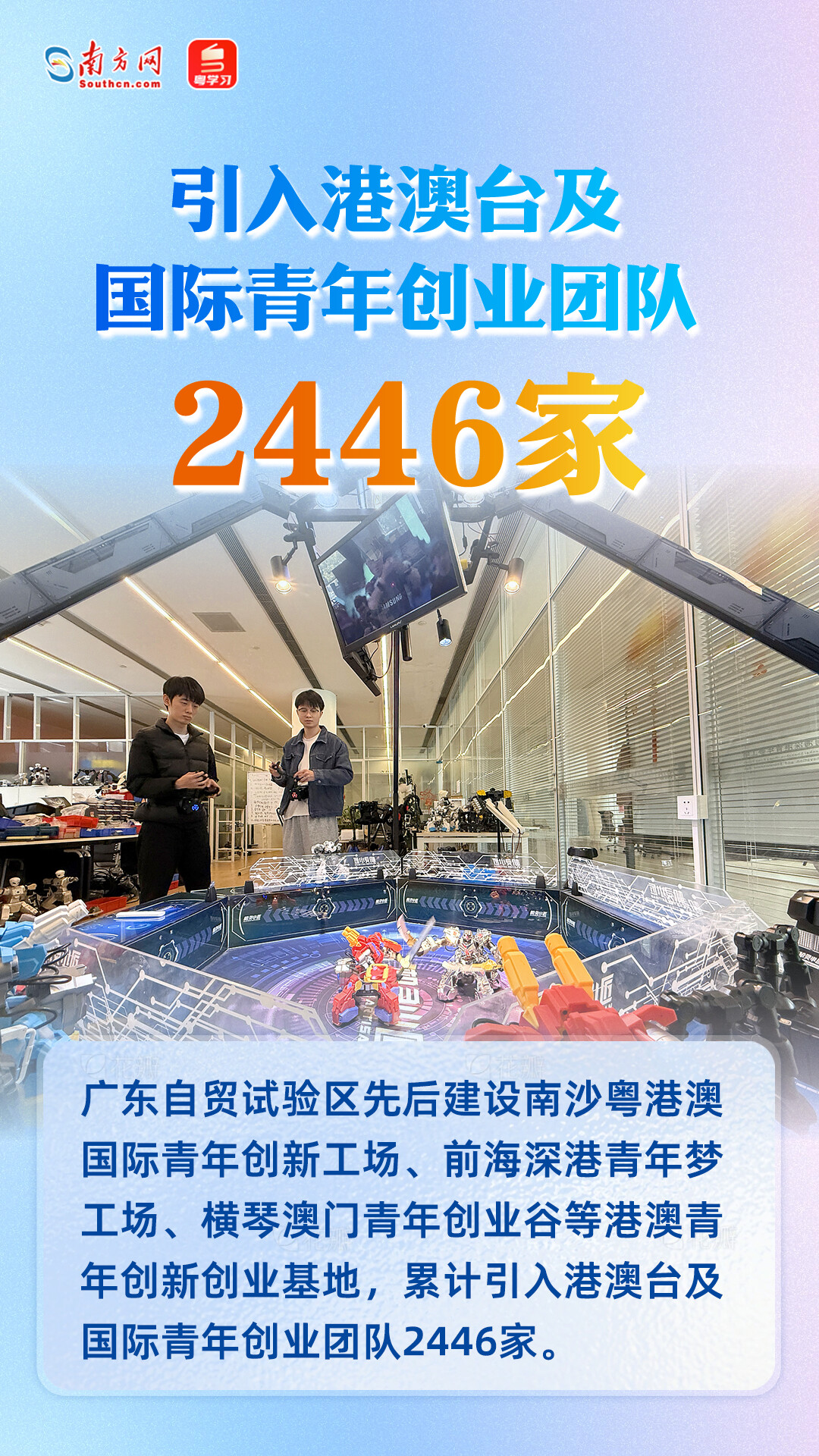 進(jìn)出口總額超7400億元！廣東自貿(mào)試驗(yàn)區(qū)十周年成績單來了