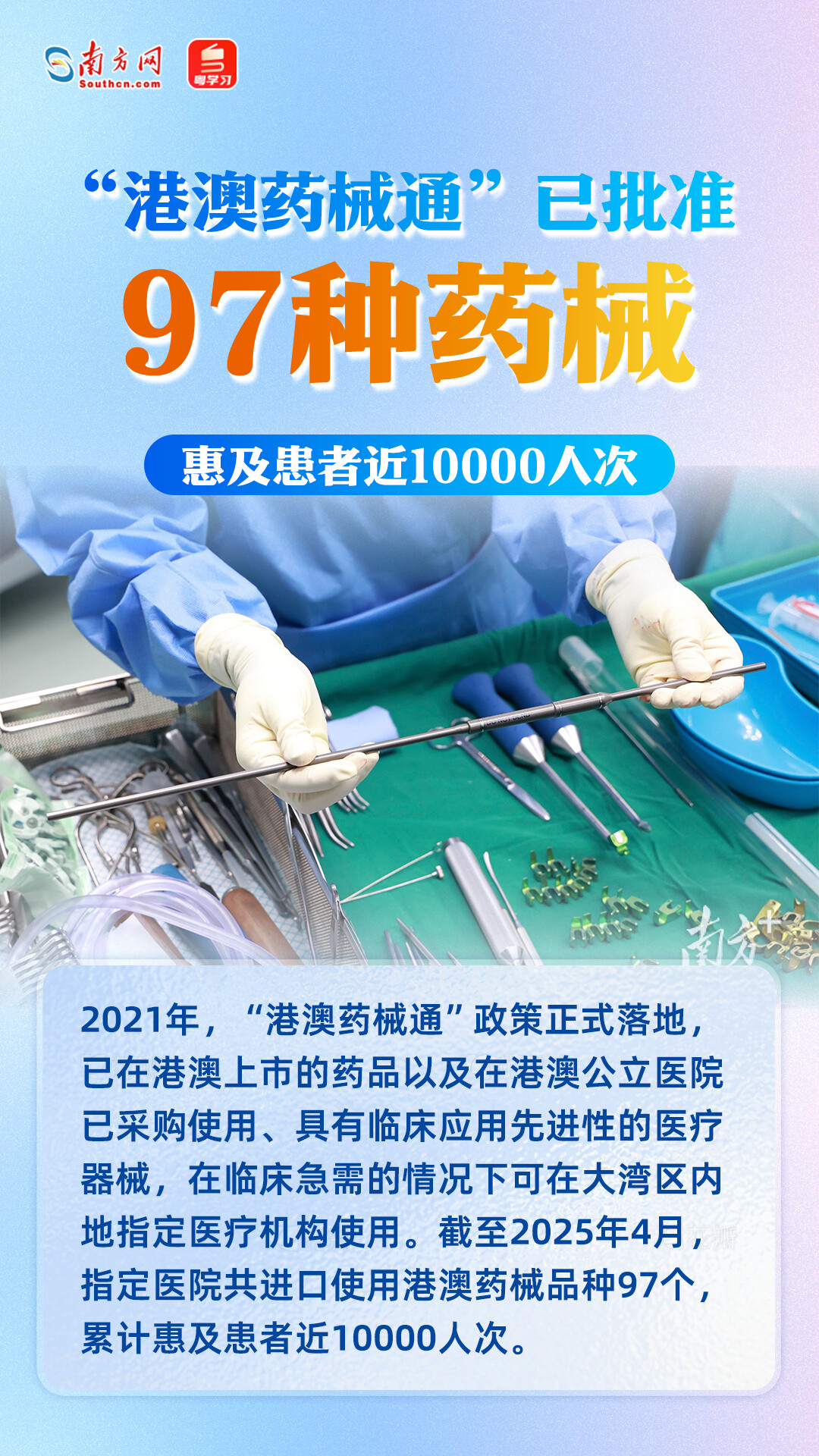 進(jìn)出口總額超7400億元！廣東自貿(mào)試驗(yàn)區(qū)十周年成績單來了