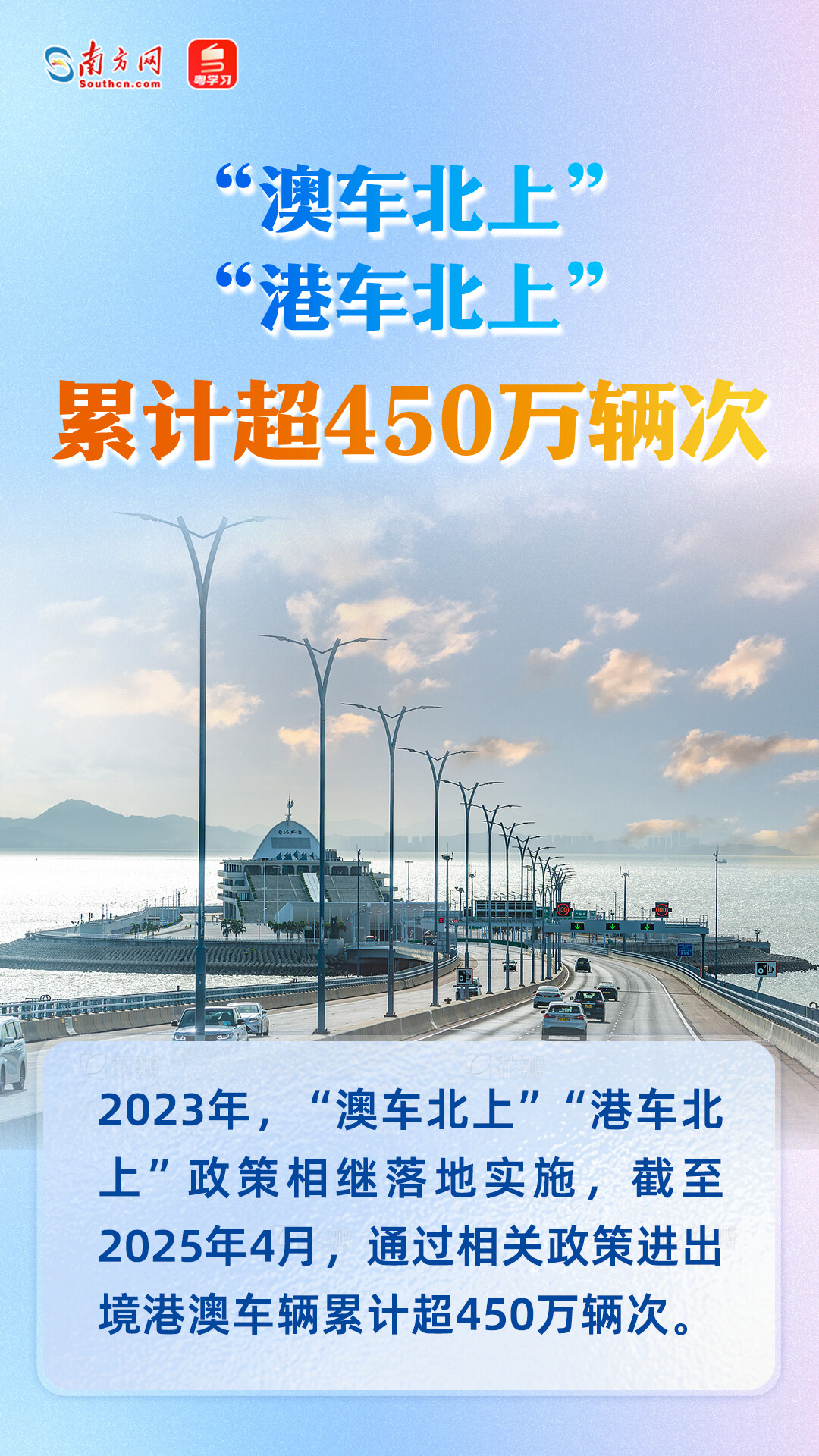 進(jìn)出口總額超7400億元！廣東自貿(mào)試驗(yàn)區(qū)十周年成績單來了