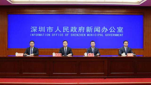6月19日，深圳市政府新聞辦舉行深入推進深圳綜合改革試點系列新聞發(fā)布會第二場