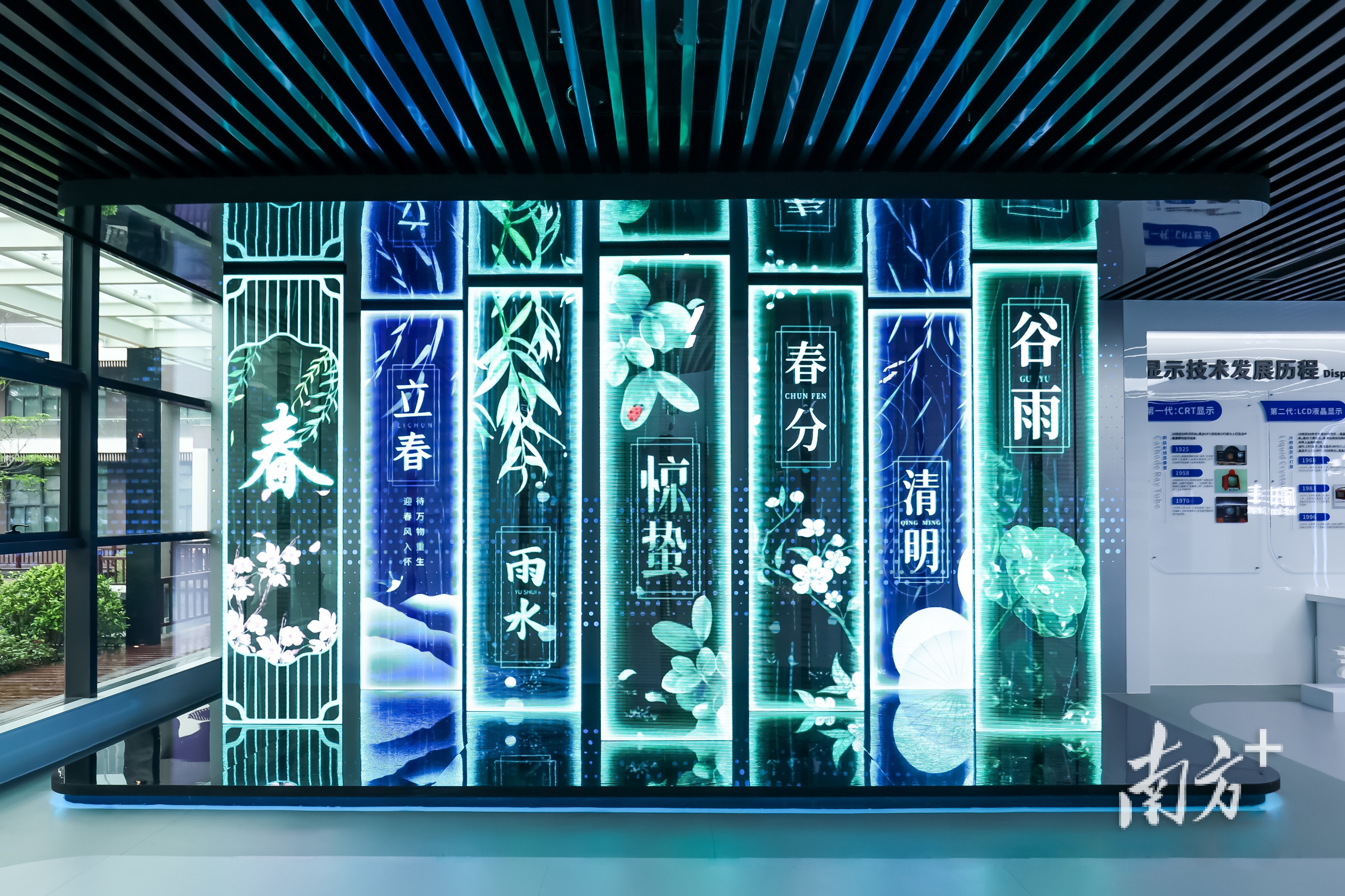  勵豐文化的聲光電產(chǎn)品，體現(xiàn)傳統(tǒng)文化之美。