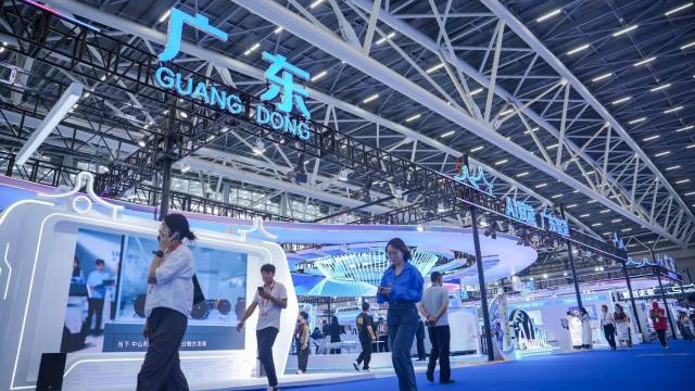 第二十屆中國國際中小企業(yè)博覽會(huì)
