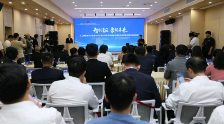 香港“跨境通辦”自助服務(wù)機及“智方便”自助登記站啟動儀式